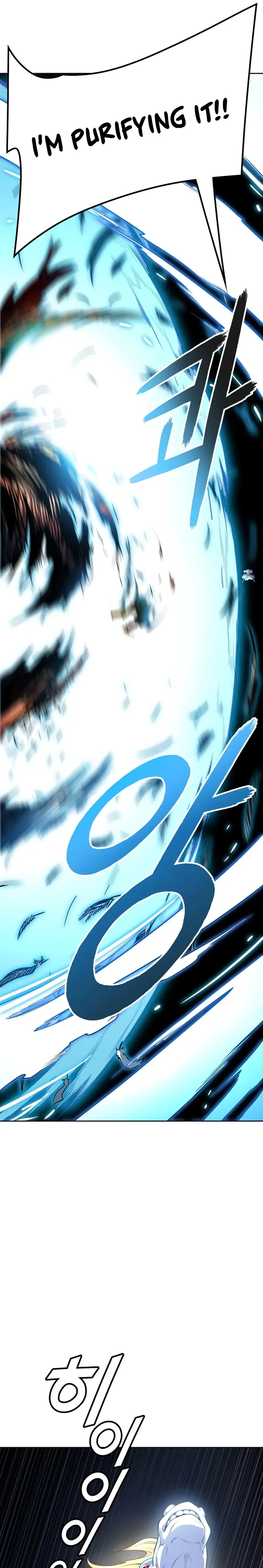Tower of God Chapter 552 image 31